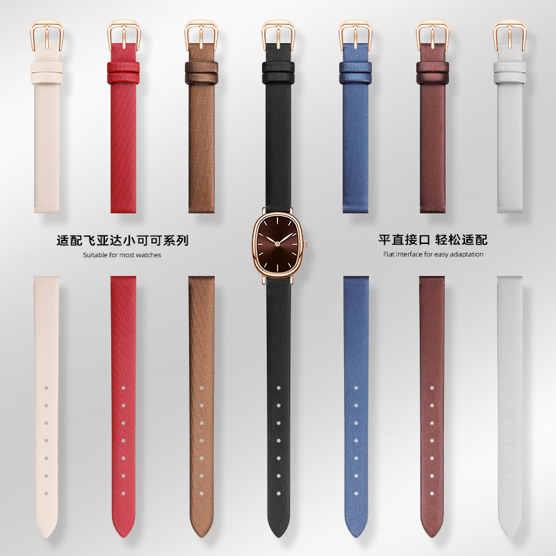 适配飞亚达绢丝皮表带倾城复古小可可DL21008实时真皮表带女10mm