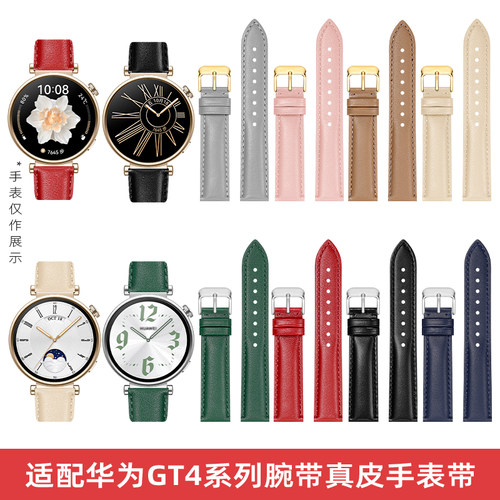 运动真皮手表带新款快拆款式男女