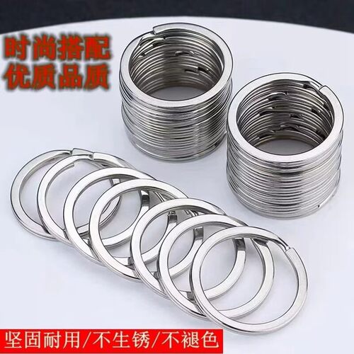 不锈钢圆形加厚配件简易钥匙圈