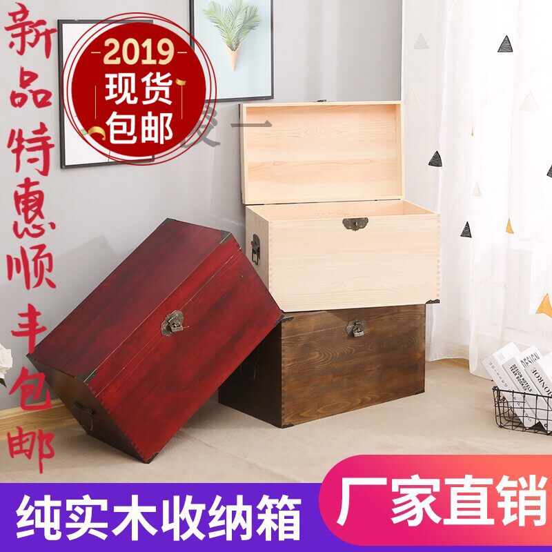 欧式带锁覆古木箱创意特大号实木收纳箱整理箱木质家用杂物箱