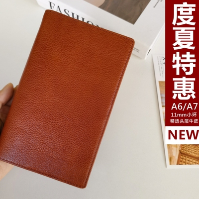 现货头层牛皮圣书活页