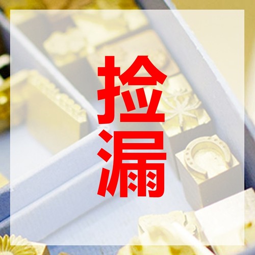 头层牛皮手帐书衣真皮笔记本瑕疵