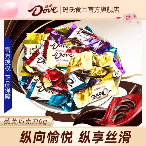 德芙牛奶巧克力1000g袋装