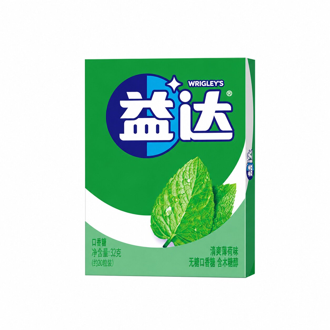 益达口香糖12片×10盒沁凉薄荷味木糖醇咀嚼糖清新口气便携装