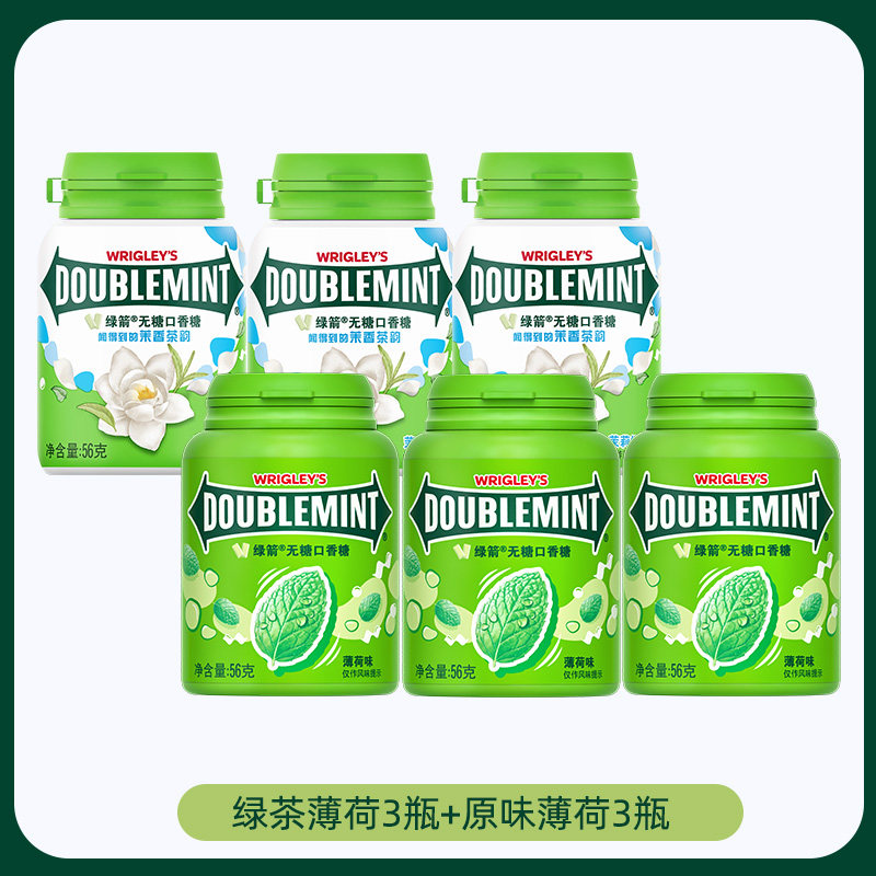 绿箭口香糖56g×6瓶原味薄荷+绿茶薄荷混合口味清新口气糖果