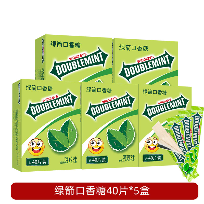 绿箭盒装口香糖40片×5盒清凉薄荷味清新口气便携装休闲零食