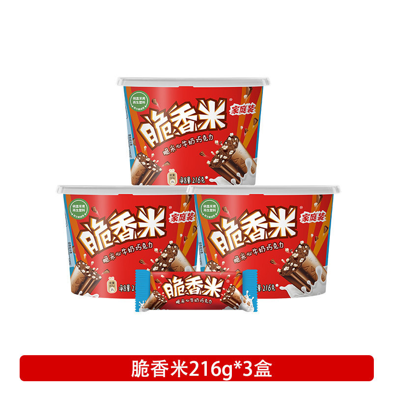 脆香米碗装216g×3碗夹心巧克力休闲零食解馋小吃分享装