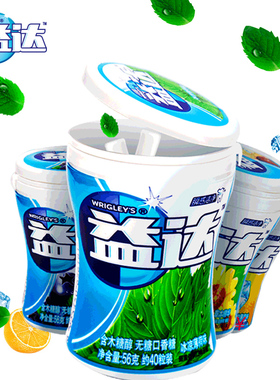 益达无糖木糖醇口香糖约40粒水果味清新口气清凉薄荷味零食糖果