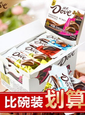 纯可可脂巧克力什锦味222g