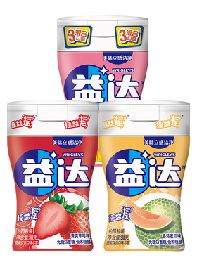 益达口香糖无糖木糖醇约70粒大瓶装草莓蜜瓜混合糖果清新口气零食