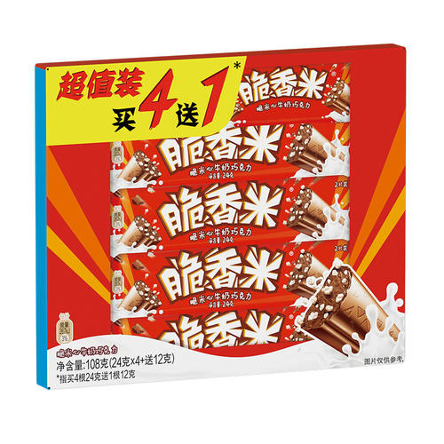 脆香米108g(24g*4+12g)超值装牛奶夹心巧克力办公室解馋糖果批发