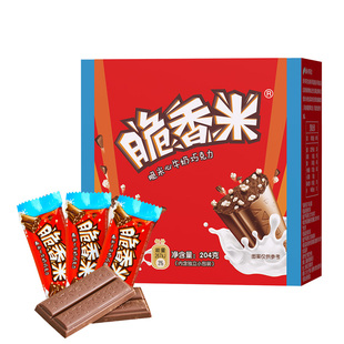 脆香米巧克力脆米芯204g儿童休闲零食旗舰店糖果网红小吃批发