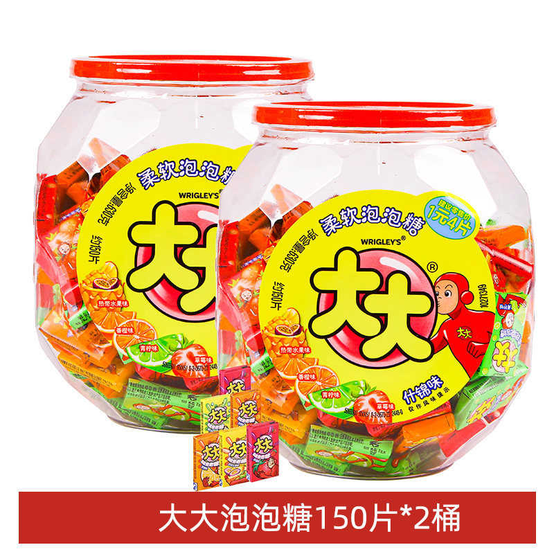 大大泡泡糖150片×2桶多种口味桶装儿童糖果休闲零食分享装