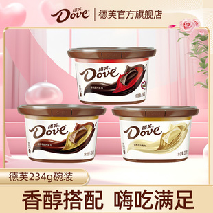 玛氏德芙234g巧克力丝滑牛奶香浓黑巧纯可可脂喜糖休闲零食小吃