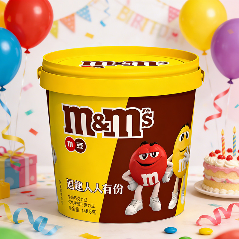 mms豆148.5g桶装花生牛奶巧克力约11包喜糖m豆出游休闲零食小吃