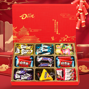 【新年礼盒】德芙九宫格礼盒558g送礼新年大礼包批发