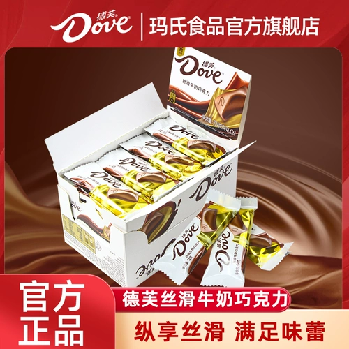 Dove Chocolate Bowl Multi -сокрученный шелковистый шелковый аромат