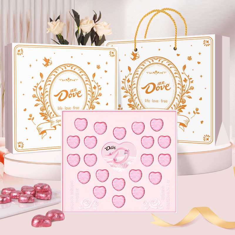 【520礼盒】德芙心语21粒心型巧克力礼盒装女神节礼物送女友