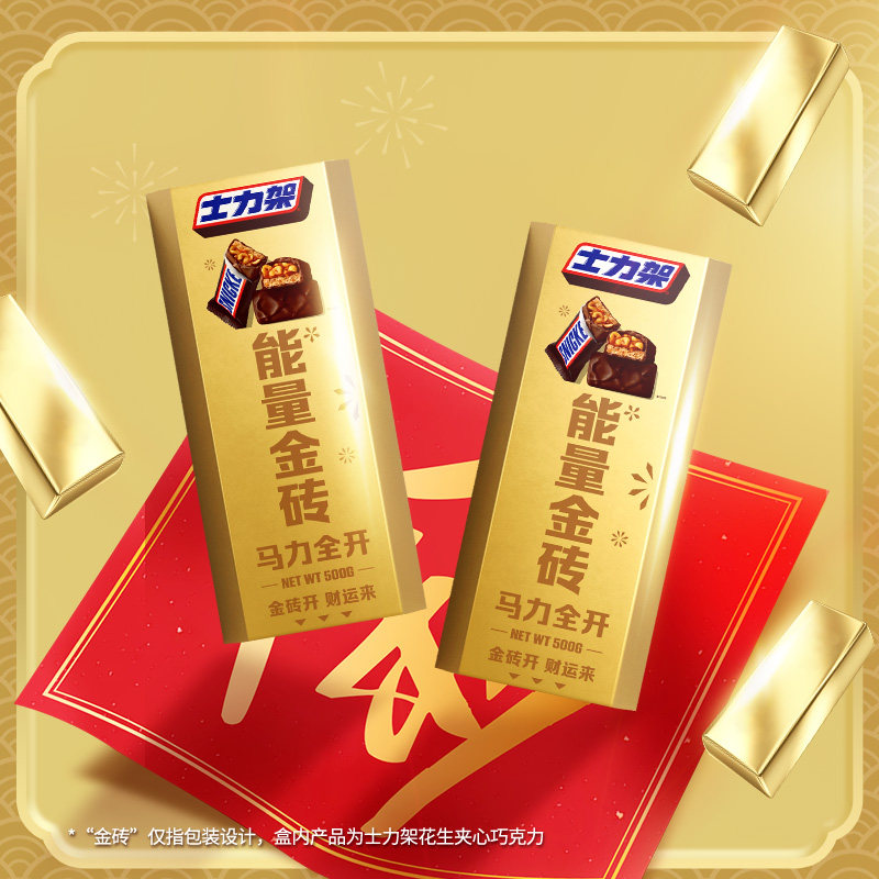 士力架新春金砖礼盒500g花生夹心巧克力年货送礼新年大礼包