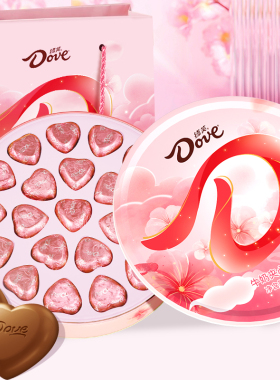 德芙心语巧克力情人节礼盒21粒心形巧克力节日礼物零食