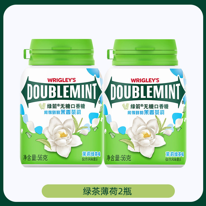 绿箭口香糖56g—绿茶味*2瓶