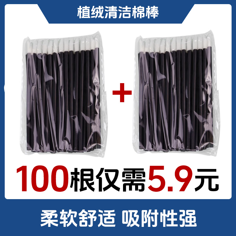 5块9两包嫁接睫毛植绒睫毛刷清洁慕斯专用美睫工具清洁眼部清理