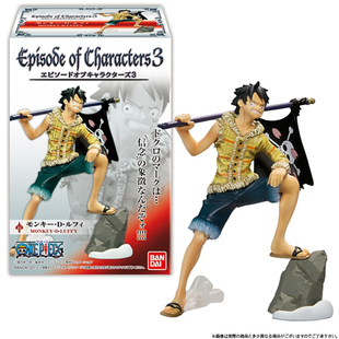 日本 万代 海贼王 绝版食玩 超造型魂 艾斯 娜美 小型手办 现货