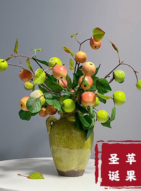 仿真苹果餐桌装饰超逼真水果花