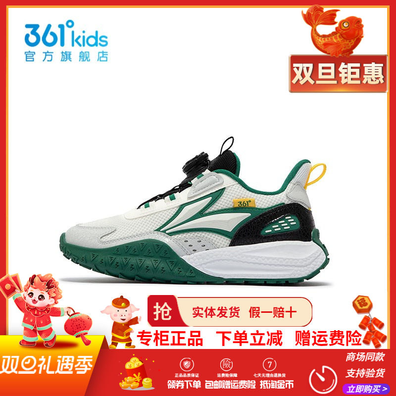 361童鞋男童中大童休闲鞋