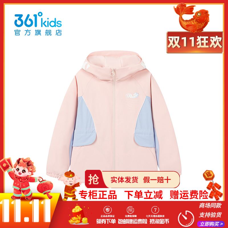 【商场同款】361童装女童轻薄羽绒服外套2025冬季中大童保暖上衣