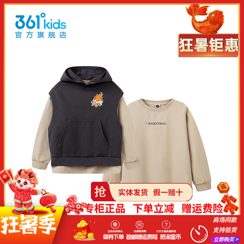 361童装男童连帽套头卫衣