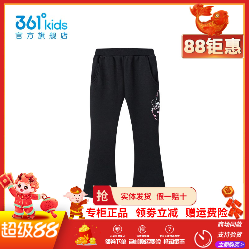 361童装女童针织长裤