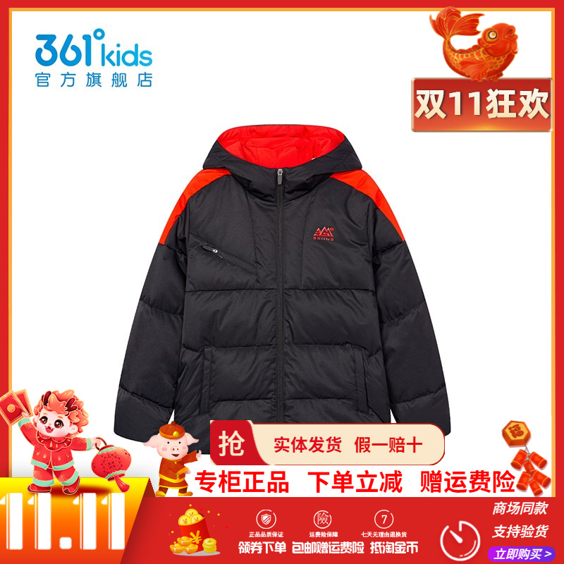 361童装男童保暖羽绒服