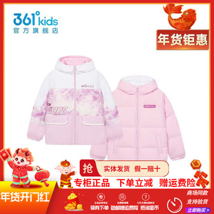 【商场同款】361童装 女童两面穿羽绒服2025年冬季新款中大童外套