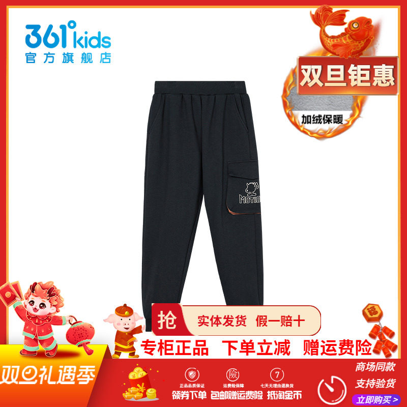 361童装男童加绒保暖裤