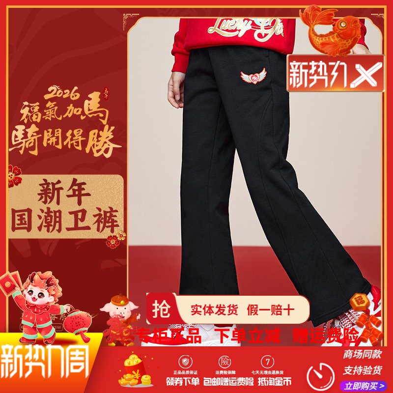 361度童装女童加厚长裤2026春季新款儿童加绒保暖百搭休闲喇叭裤