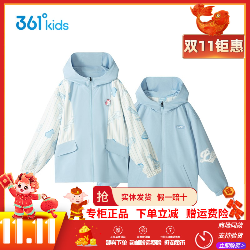361童装女童两面穿外套