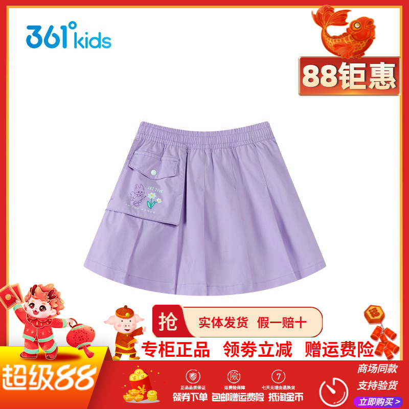 361童装女童梭织裙裤