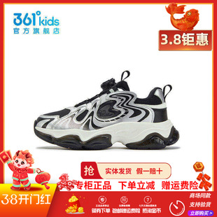 【商场同款】361童鞋女童旋钮休闲鞋冬季新款儿童革面防水运动鞋