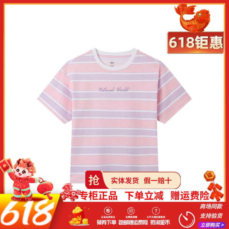 361童装针织短袖女童2026年夏季新款圆领舒适条纹t恤运动休闲上衣