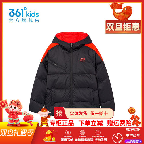 361童装男童保暖羽绒服