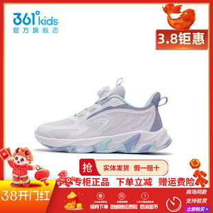 【商场同款】 361童鞋女童跑步鞋2025年秋季新款中大童网面运动鞋