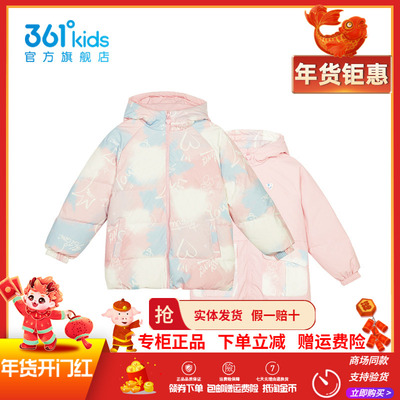 361童装女童两面穿羽绒服