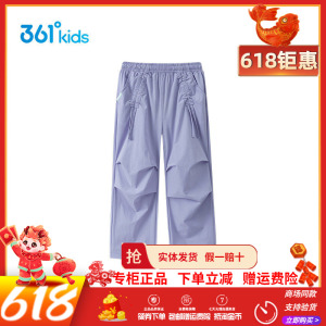 【商场同款】361度女童装梭织长裤2026夏季新款中大童休闲运动裤