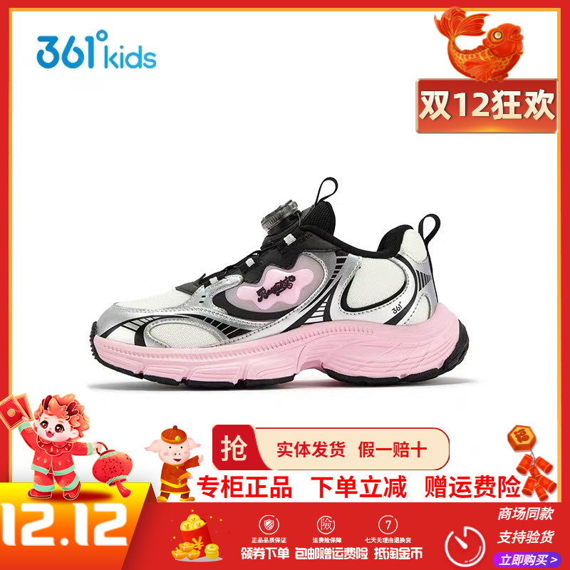 【商场同款】千禧361童鞋女童运动休闲鞋2025冬季新款中大童鞋子