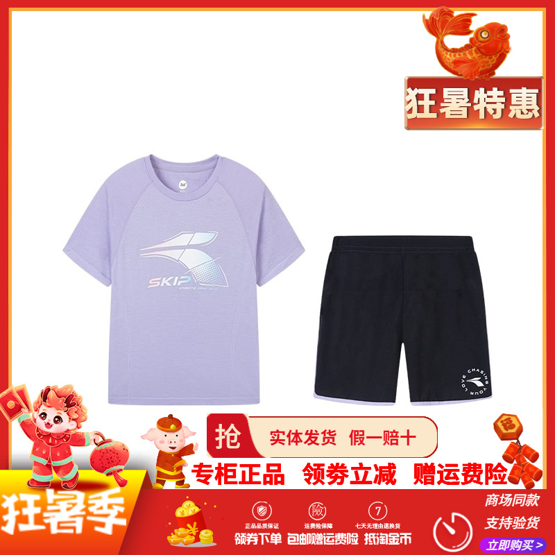 【商场同款】361童装 女童跳绳运动套装2025夏季新款短袖短裤套装