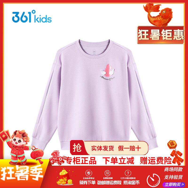361童装女童套头卫衣