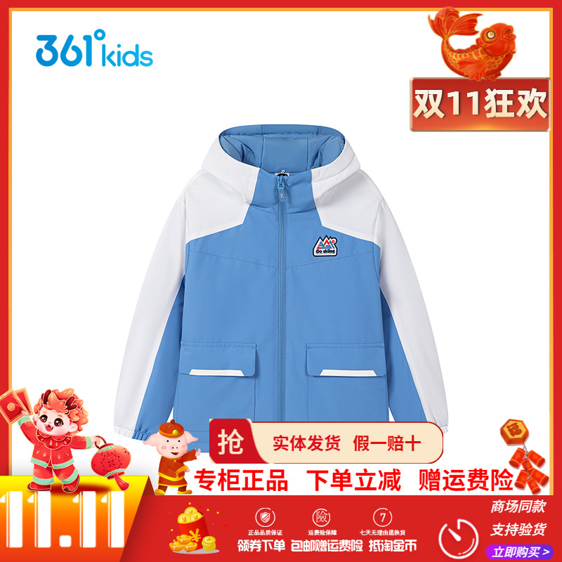 【商场同款】361童装男童上衣两件套2025年冬季新款小童运动外套