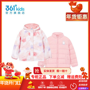 【商场同款】361童装 女童羽绒服两件套2025冬季新款小童保暖上衣