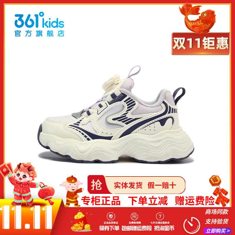【商场同款】361童鞋女童旋钮休闲鞋秋季新款中小童革面防水鞋子